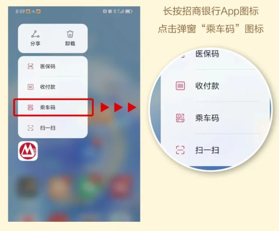2024广州地铁乘车码优惠活动（持续更新）