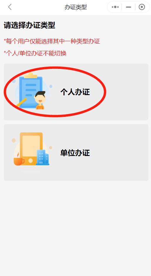 广州养犬登记证办理流程