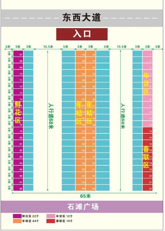 2025年广州增城区迎春花市活动指南（时间＋地点＋门票）