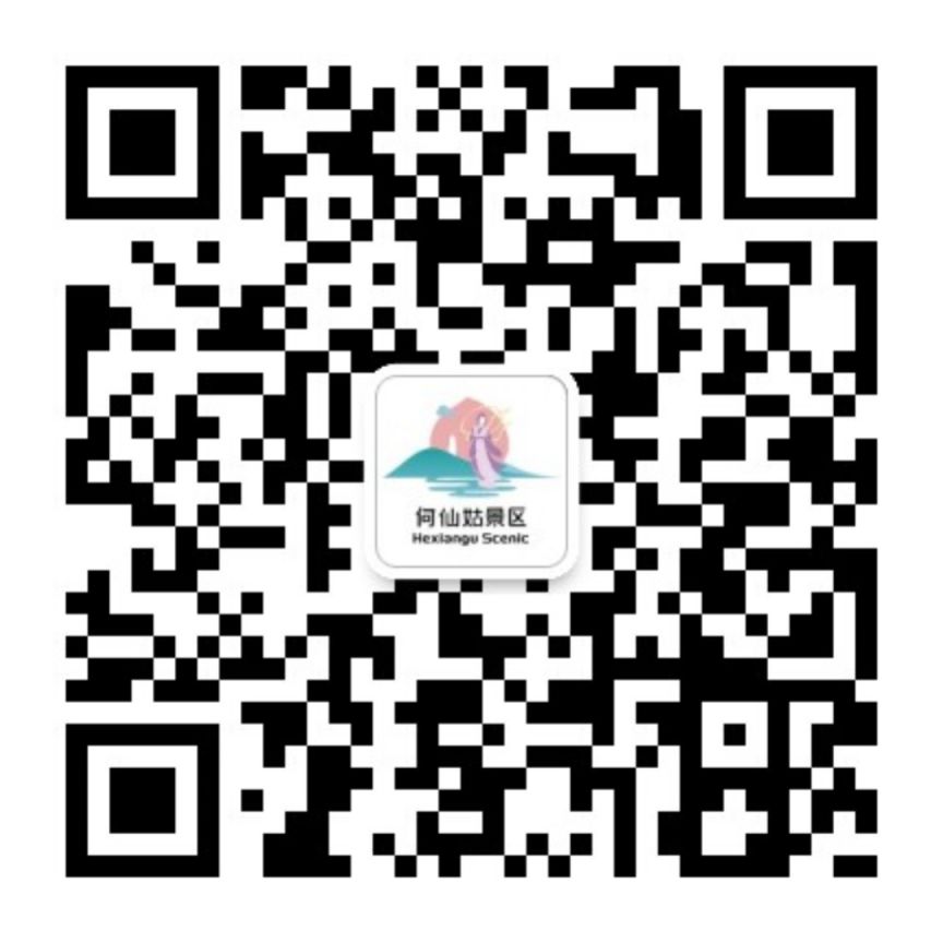 2025年广州何仙姑仙藤园虫谷灯光秀活动指南（时间＋预约）