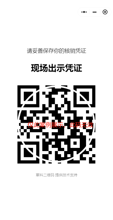 2025年广州何仙姑仙藤园虫谷灯光秀活动指南（时间＋预约）