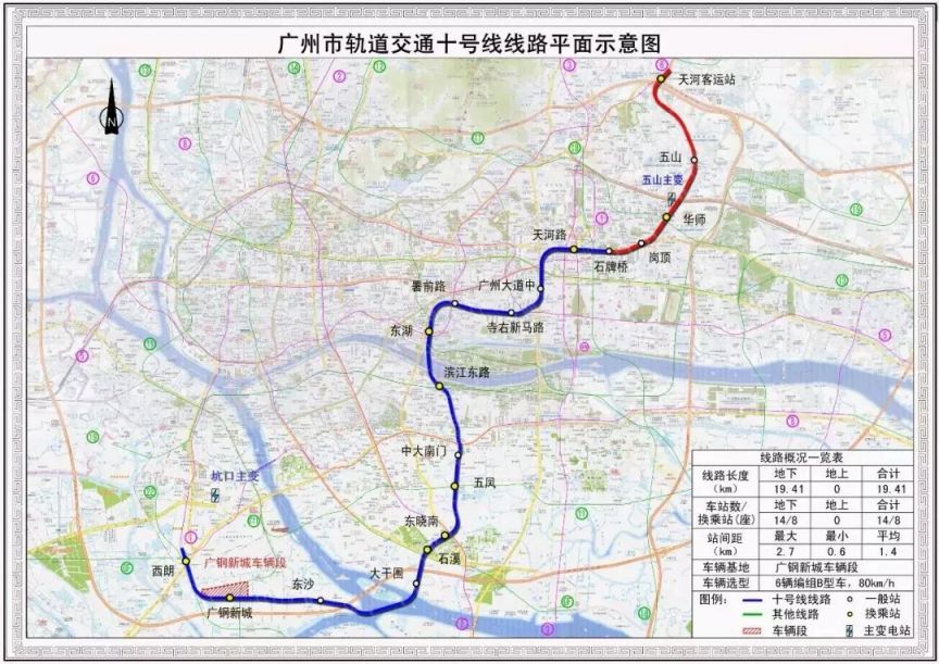 广州十号线地铁最新进度（2025年3月）