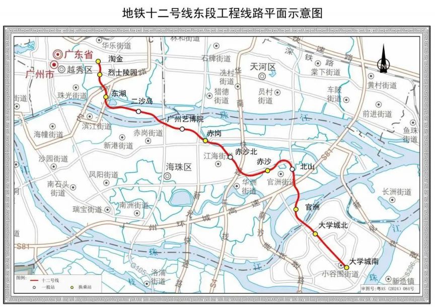 2025广州地铁十二号线首批站名正式公布