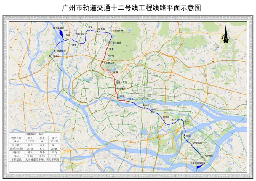 2025广州12号线（东西段）地铁开通日期