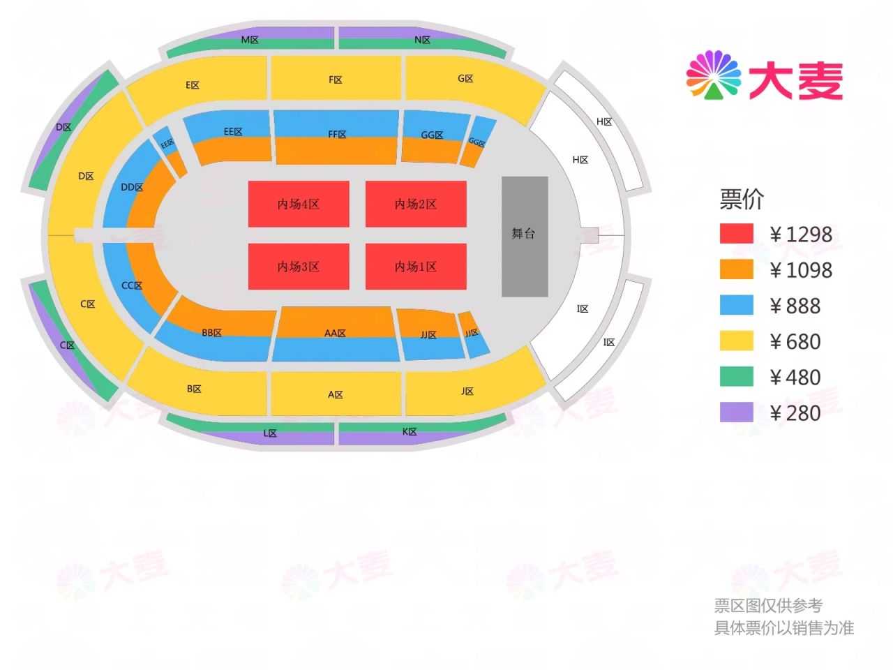 2025许冠杰此时此处巡回演唱会广州站（时间＋地点）