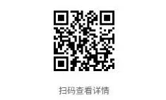 2025广州市白江湖森林公园第二届戏水活动攻略