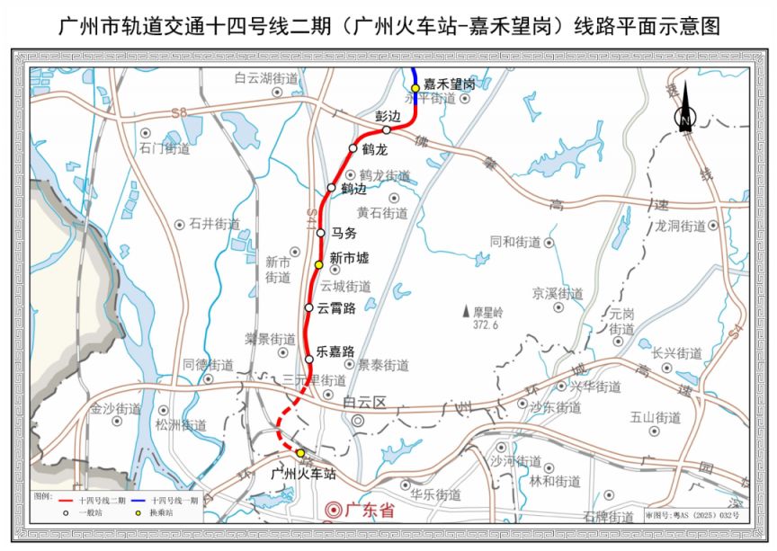 2025年广州地铁14号线最新进展（截止7月底）