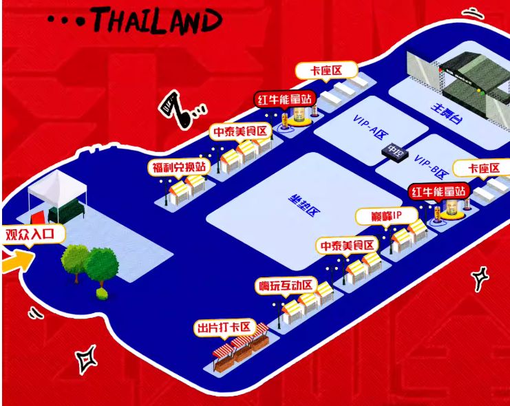2025广州南沙泰嗨巅峰音乐节时间＋地点＋演出嘉宾