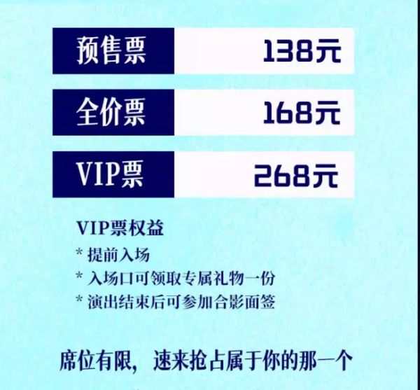 2025年斯丹曼簇单身请进巡演广州站（时间＋地点）