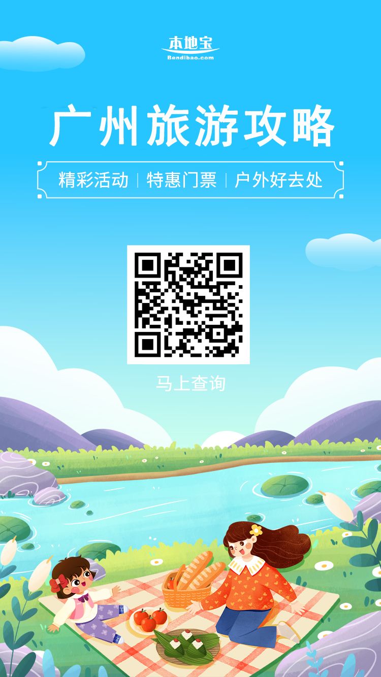 2025广州《你就宠ta吧》IP艺术装置展活动攻略