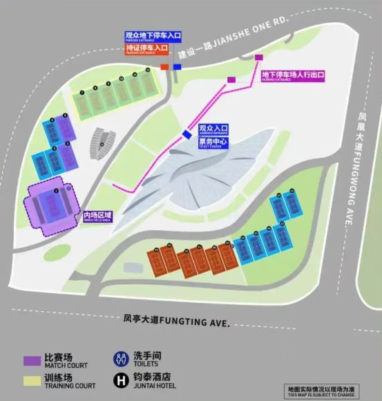 2025年广州国际女子网球公开赛时间＋购票