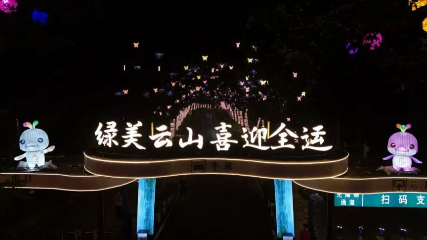 2025广州白云山夜景长廊观赏攻略（时间＋门票＋夜景内容）
