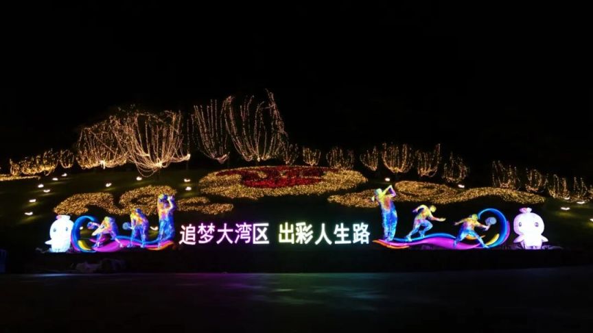 2025广州白云山夜景长廊观赏攻略（时间＋门票＋夜景内容）