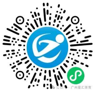 2025年广州匹克球公开赛报名指南（入口＋费用）