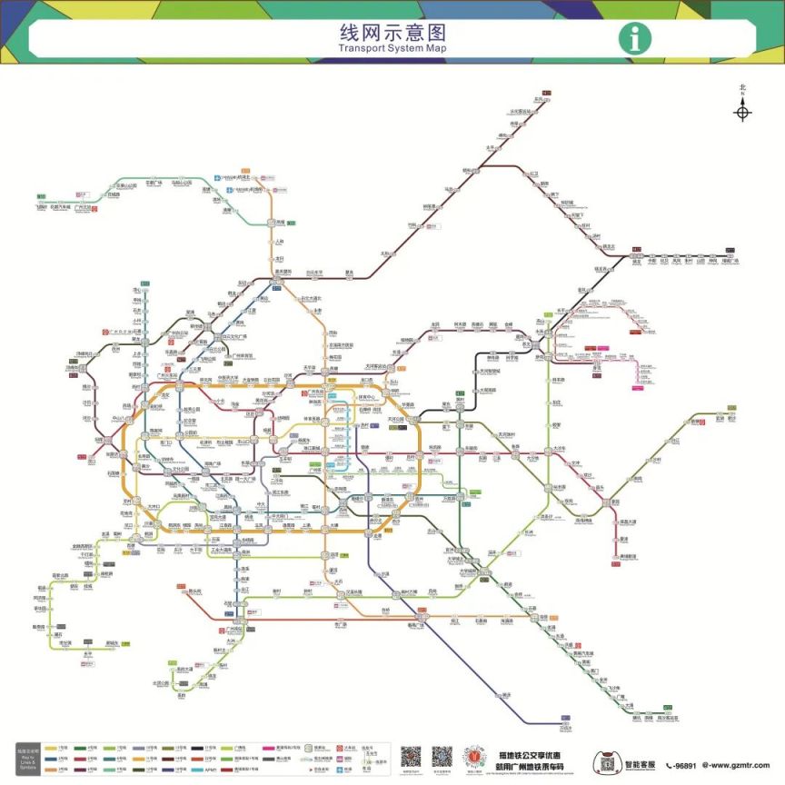 广州地铁新增5条新线信息（2025年9月）