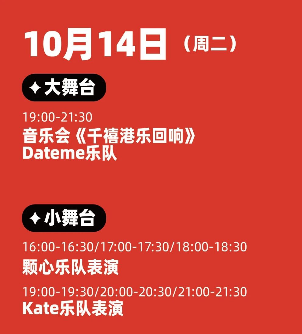 2025GGW广州精品美食周活动攻略