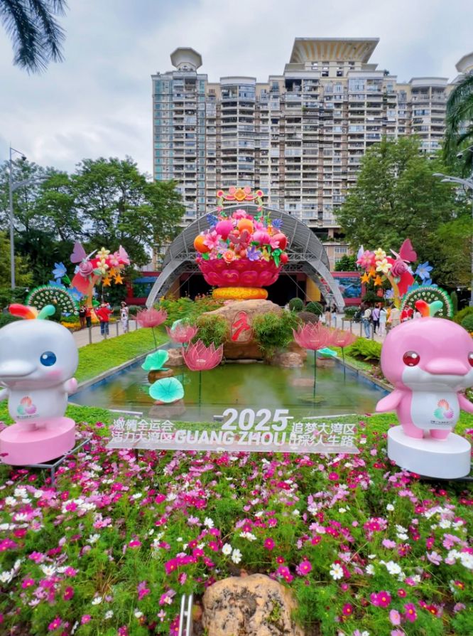 2025年广州文化公园第66届羊城菊会观赏攻略（时间＋门票＋实拍图）