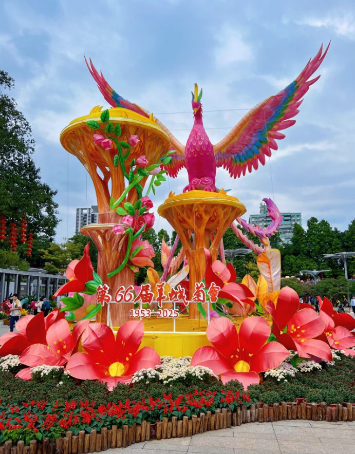 2025年广州文化公园第66届羊城菊会观赏攻略（时间＋门票＋实拍图）