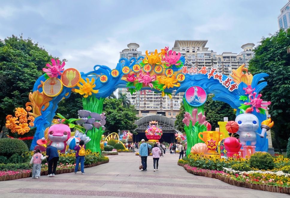 2025年广州文化公园第66届羊城菊会观赏攻略（时间＋门票＋实拍图）