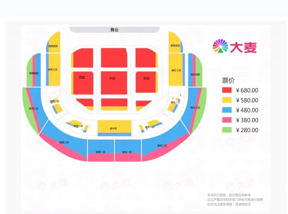 2025年钟嘉欣广州演唱会观看攻略（时间＋价格＋入口＋座位表＋福利）