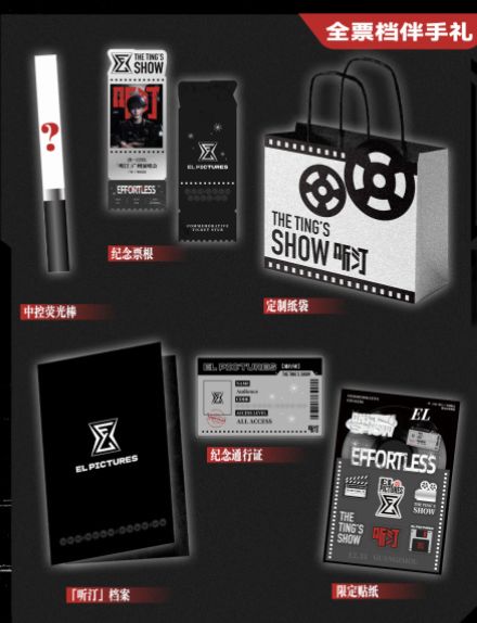 2025-2026年沙一汀广州跨年演唱会活动攻略（时间＋购票入口）