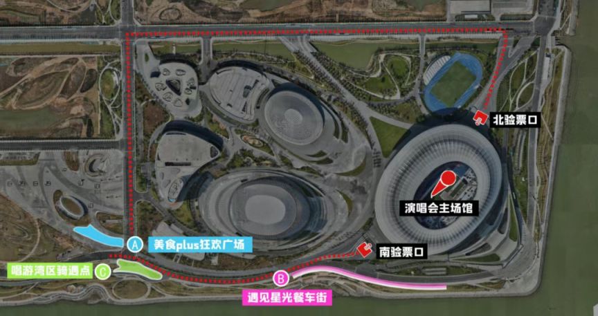 2025广州南沙五月天演唱会市集活动攻略插图 2025广州南沙五月天演唱会市集活动攻略