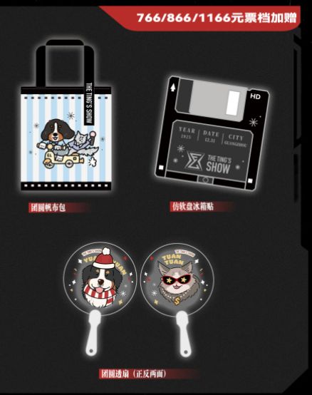 2025-2026年沙一汀广州跨年演唱会活动攻略（时间＋购票入口）