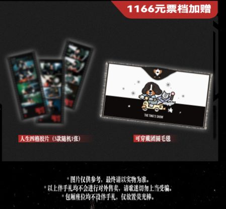 2025-2026年沙一汀广州跨年演唱会活动攻略（时间＋购票入口）